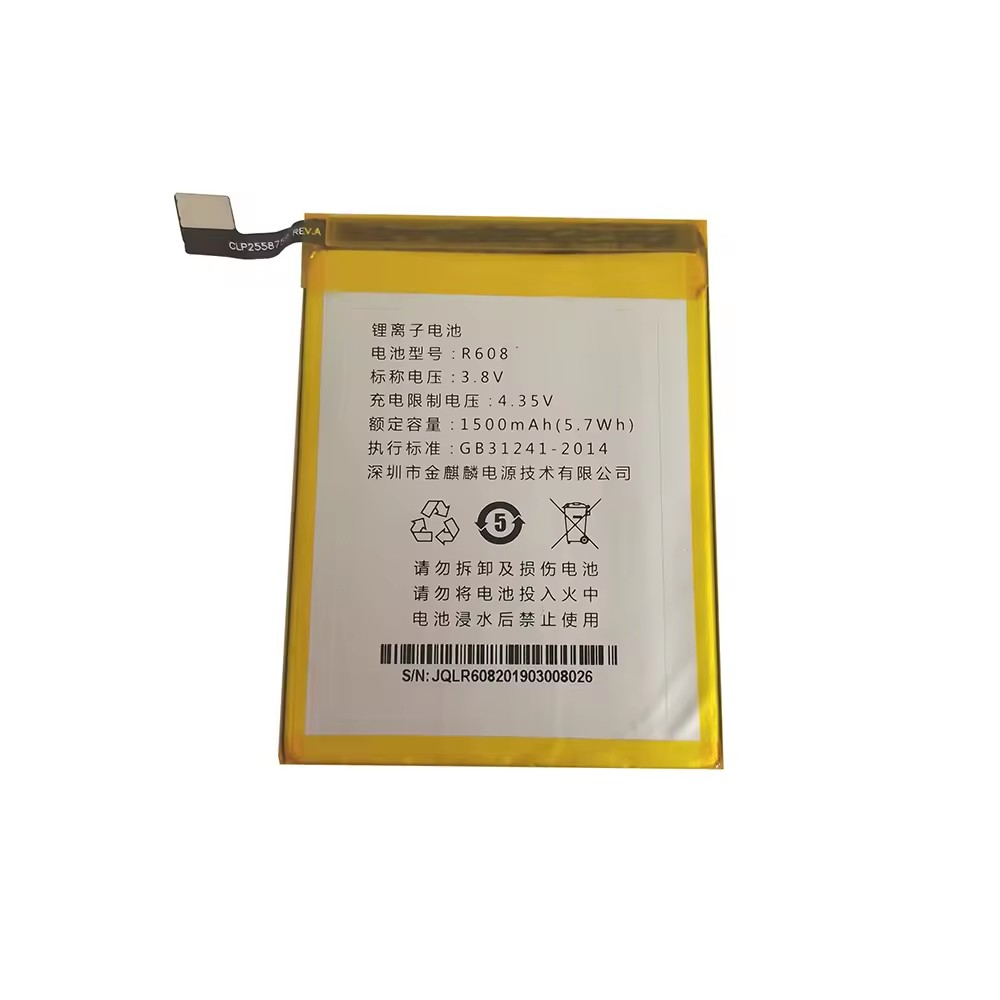 3.8 Volt 1500mah Battery