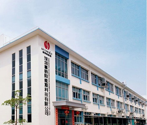 COMPANY EVENTS OF SAIJIAOYANG