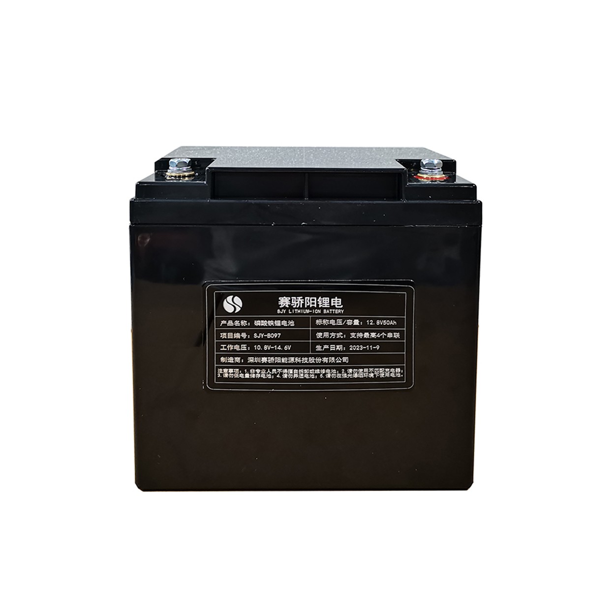 12V 50Ah Lifepo4 Battery